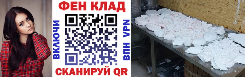 АМФ 98%  Каневская 