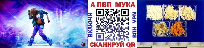 Alpha PVP крисы CK  Каневская 