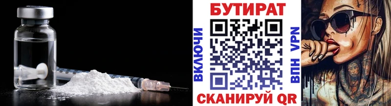 blacksprut ССЫЛКА  Каневская  БУТИРАТ 99%  купить наркоту 