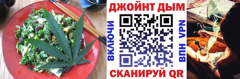 Cannafood конопля  наркотики  Каневская 