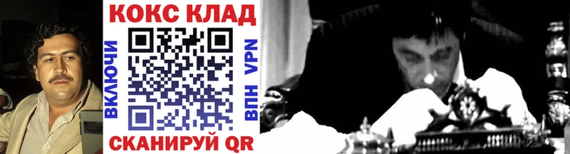 hydra зеркало Каневская КОКАИН FishScale