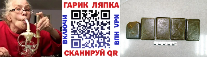 Гашиш Premium  Каневская 