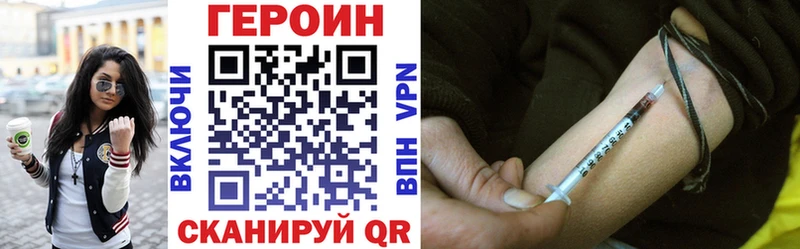 Героин Heroin  Каневская 