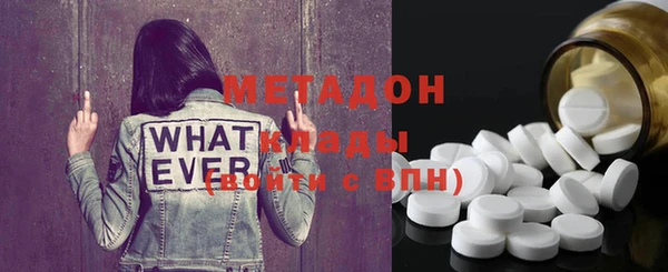 первитин Баксан