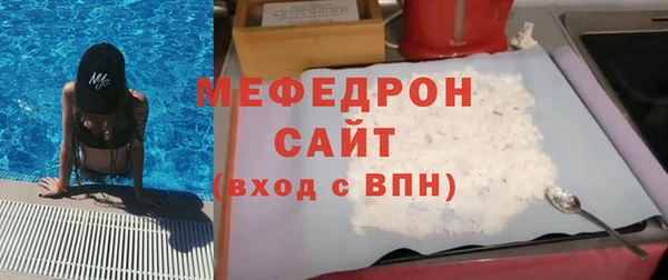 скорость mdpv Балабаново