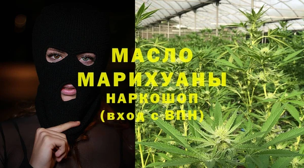 мефедрон мука Покачи
