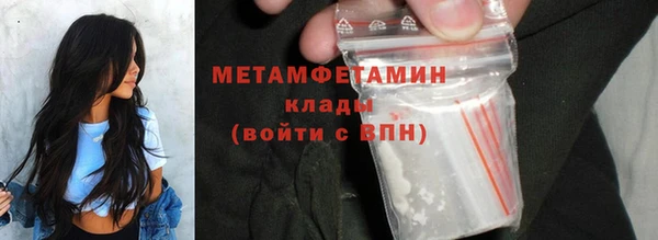 скорость mdpv Балабаново