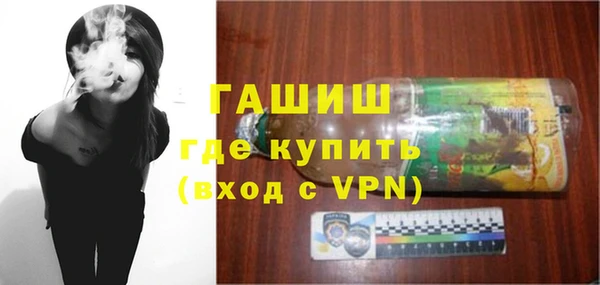 mdpv Арсеньев