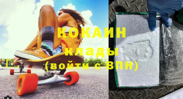 кристаллы Покровск