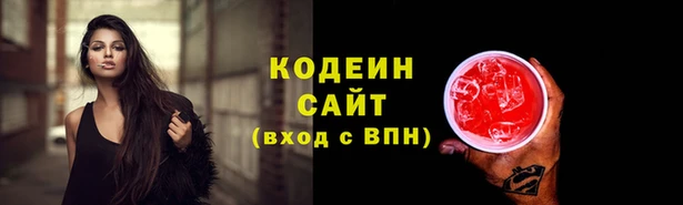 кристаллы Покровск