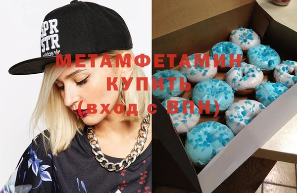 мефедрон мука Покачи