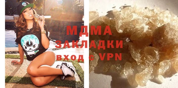 прущий лед Армянск