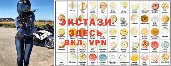 прущий лед Армянск