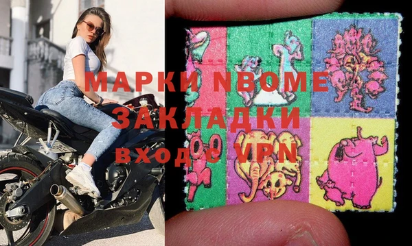 прущая мука Аркадак
