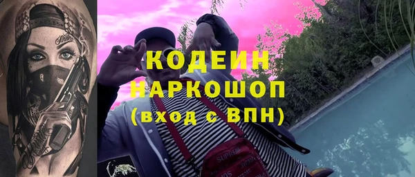 первитин Баксан