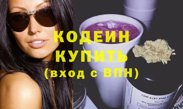 соль ск Балахна
