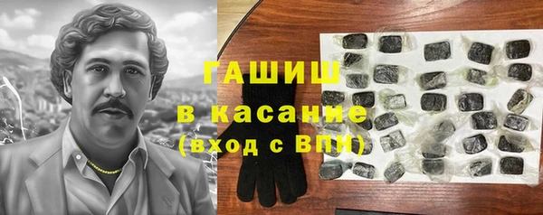 соль ск Балахна