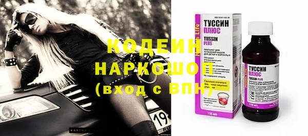 прущий лед Армянск