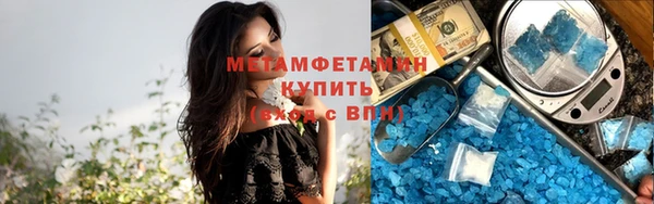 соль ск Балахна