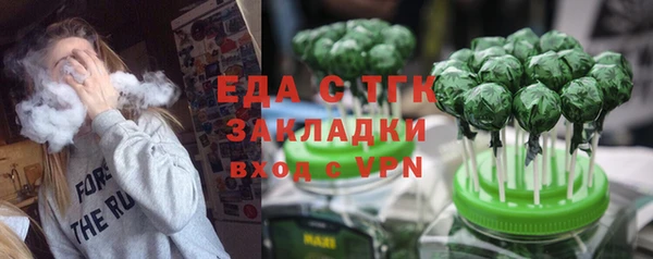 соль ск Балахна