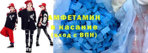 прущий лед Армянск