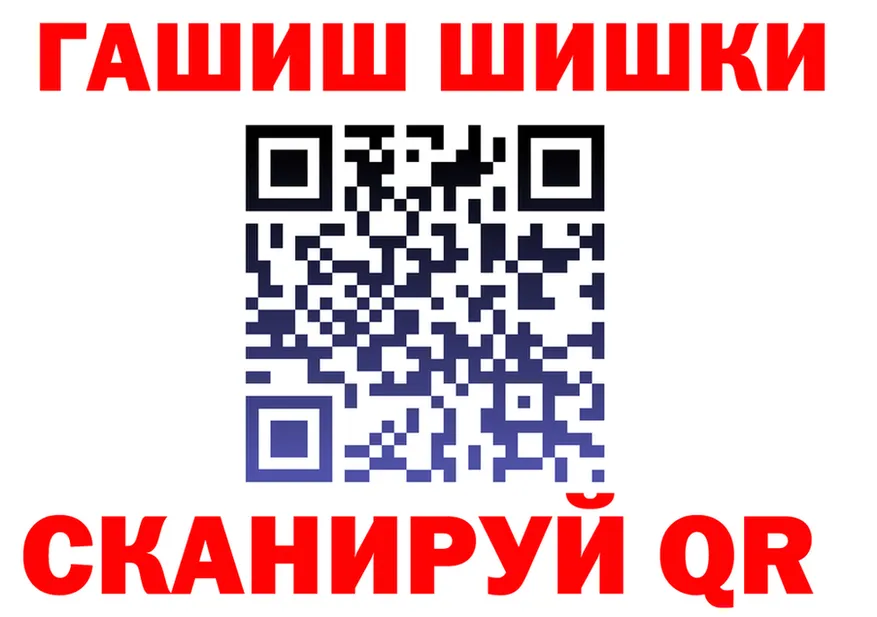 Гашиш гашик ТОР мориарти гидра Каневская