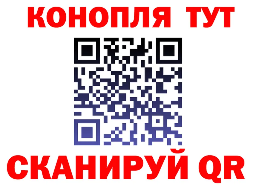 Где купить наркотики?  официальный сайт Каневская