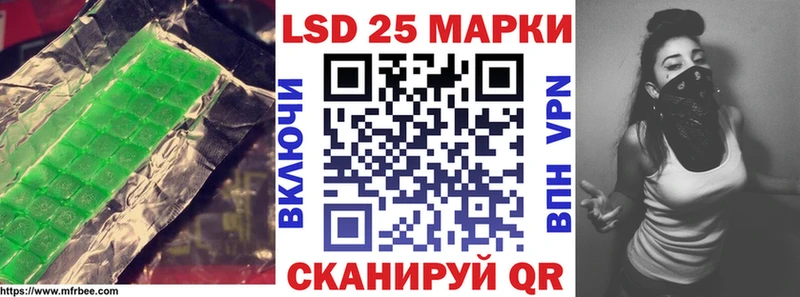 LSD-25 экстази ecstasy Каневская