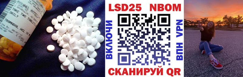 ЛСД экстази ecstasy  Каневская 