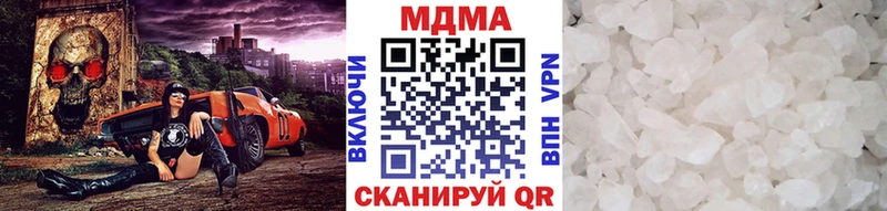дарнет шоп  даркнет клад  MDMA кристаллы  Каневская 