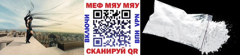 МЕФ мука  Каневская 