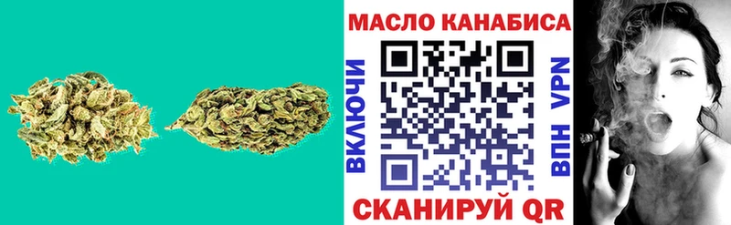 omg рабочий сайт где купить наркоту Каневская ТГК концентрат