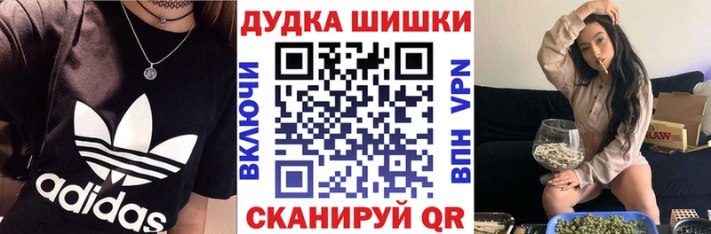Конопля Bruce Banner Каневская