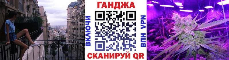 Каннабис семена  Каневская 
